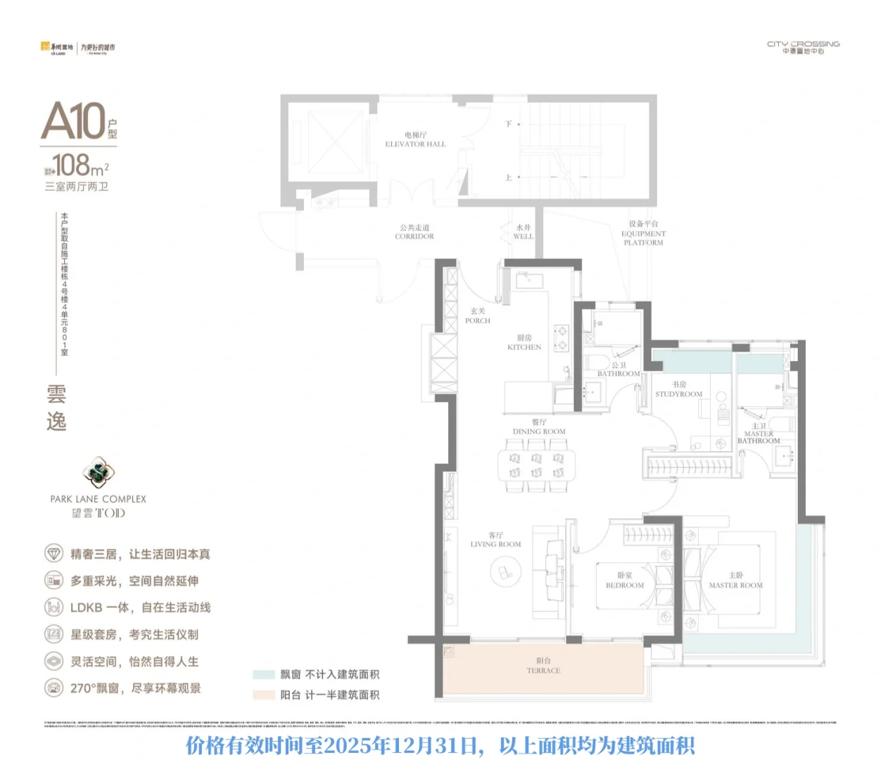 华润望云正式开启分销合作🈶新房团购返佣金