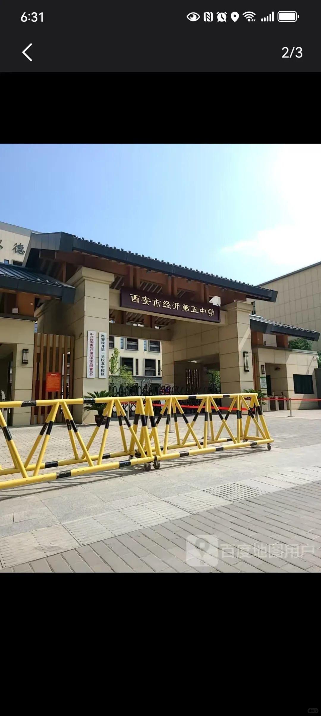 西安经开业主低价出售，等有缘人