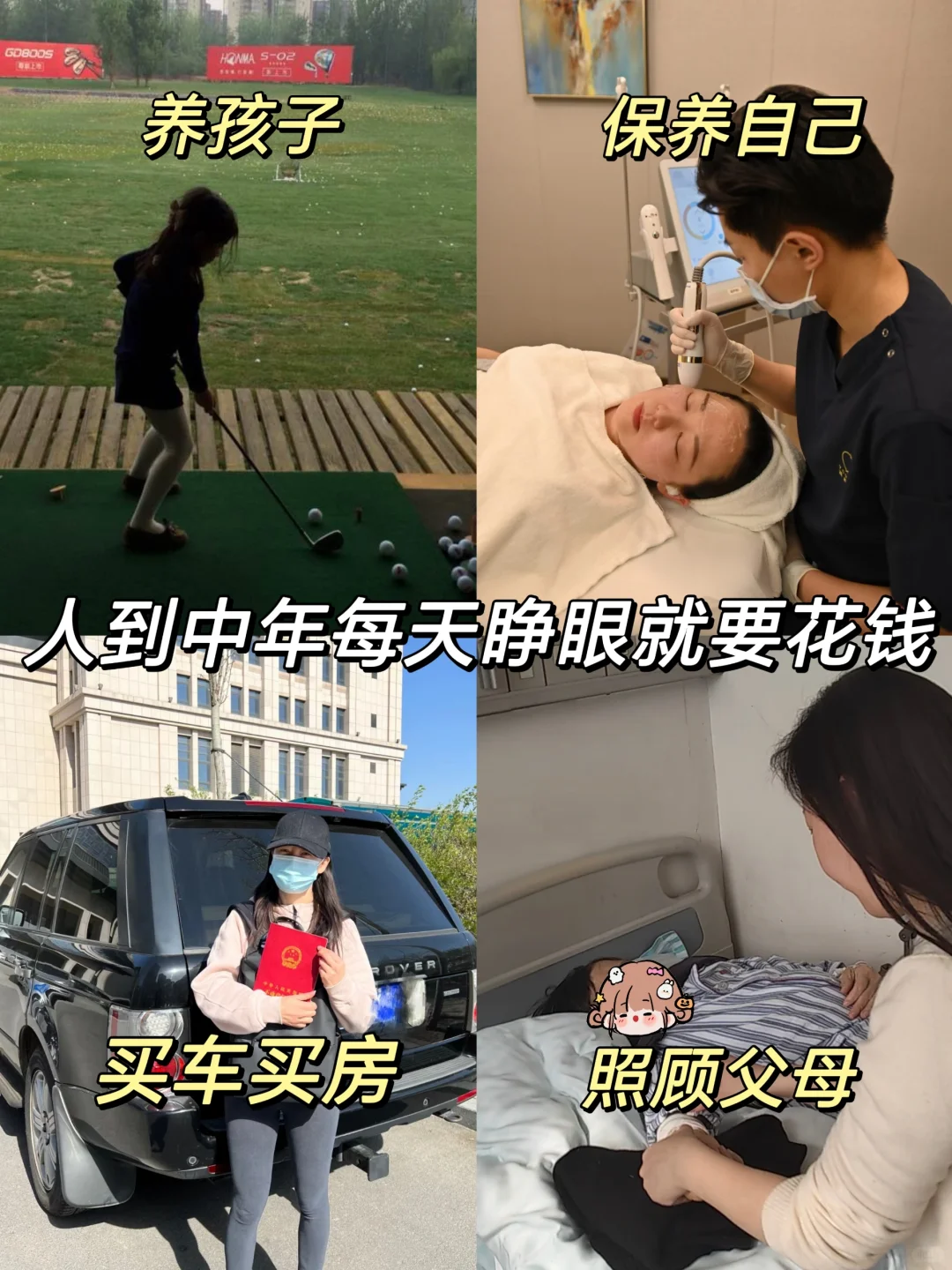 爱人如养花，我们把彼此养的很娇艳