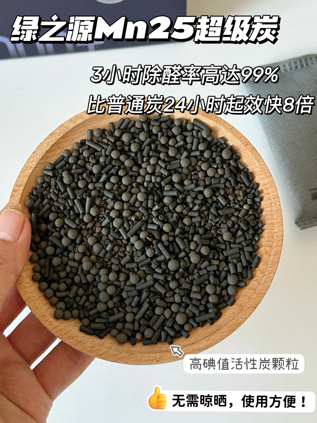 新房入住焦虑救星！这个让我安心带娃入住