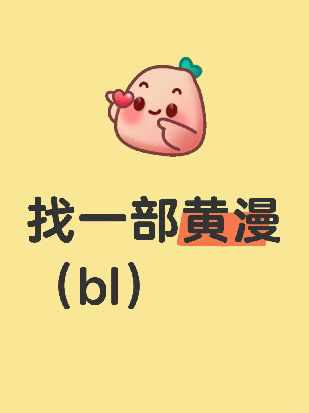 应该是狐狸和人，有各种play