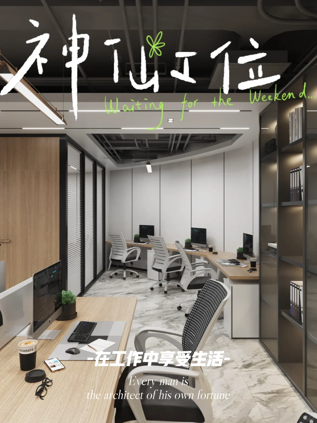 番禺还有这样的写字楼噢~你还不知道吧