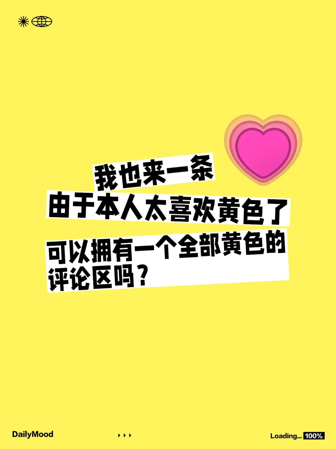 颜色~😍