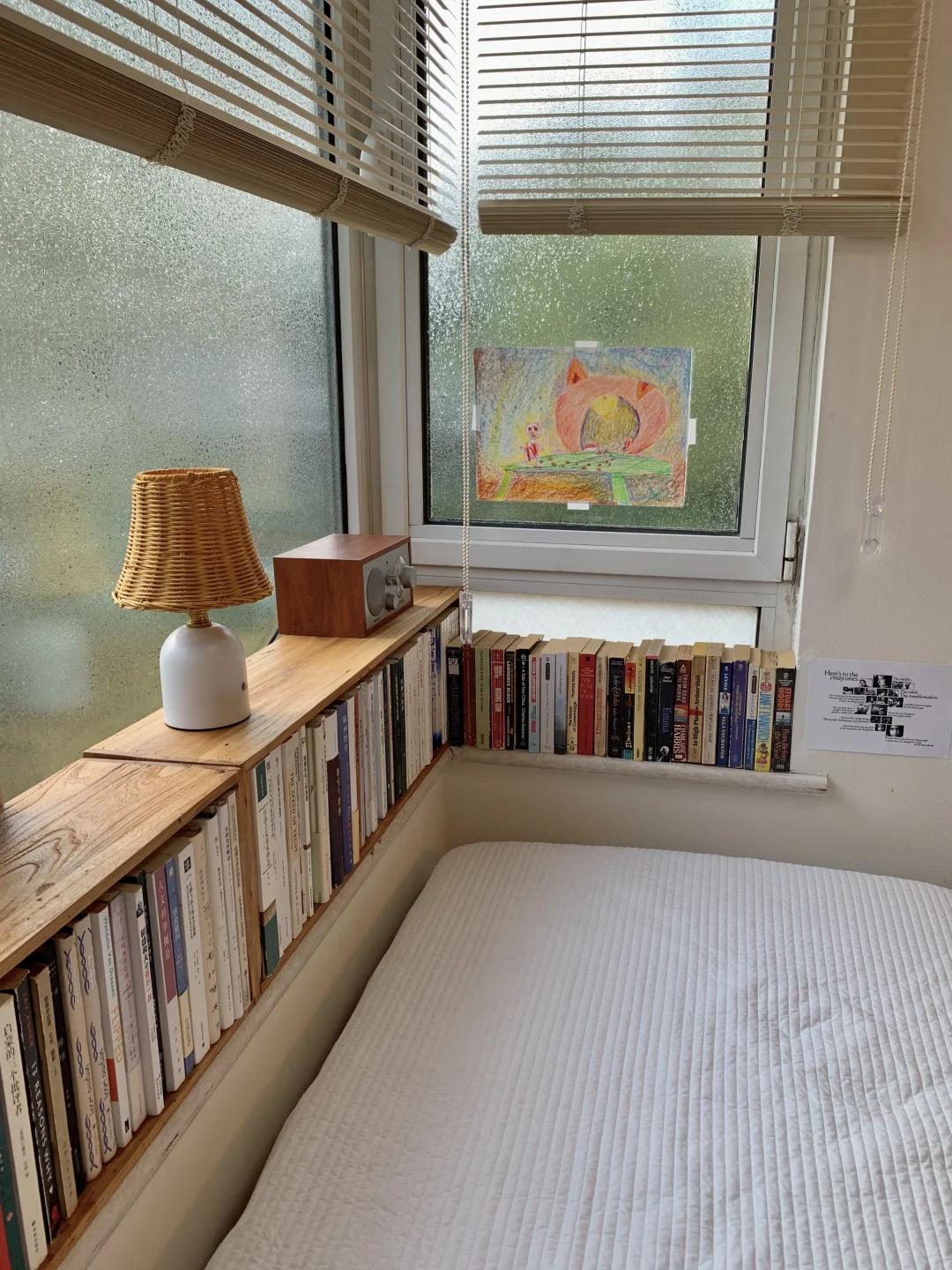 我租的vs我住的