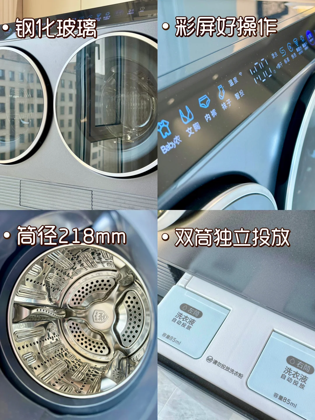 两个人努力的第一套房，不敢发朋友圈的家~