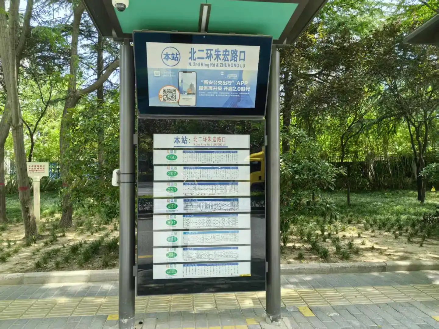 西安经开业主低价出售，等有缘人