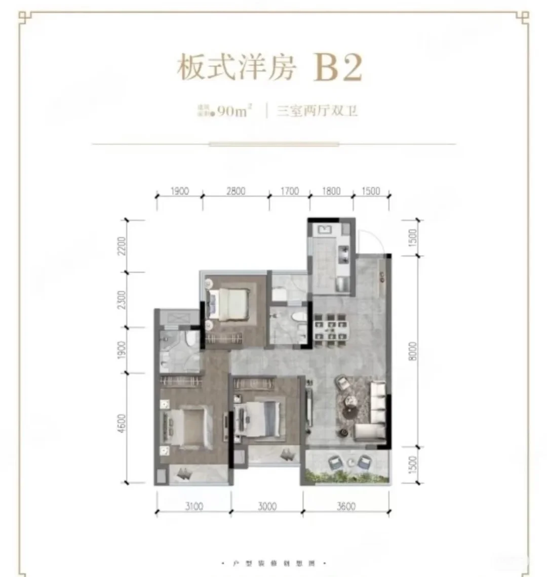 听说小红书卖房子快（德阳卖房）