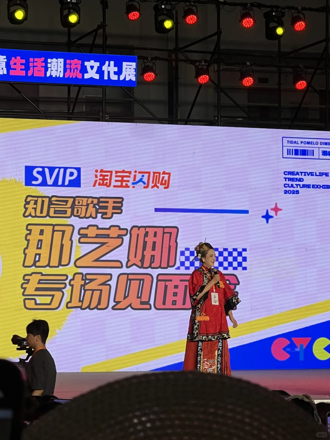 来逛漫展！竟然见到了她！❤️‍🔥