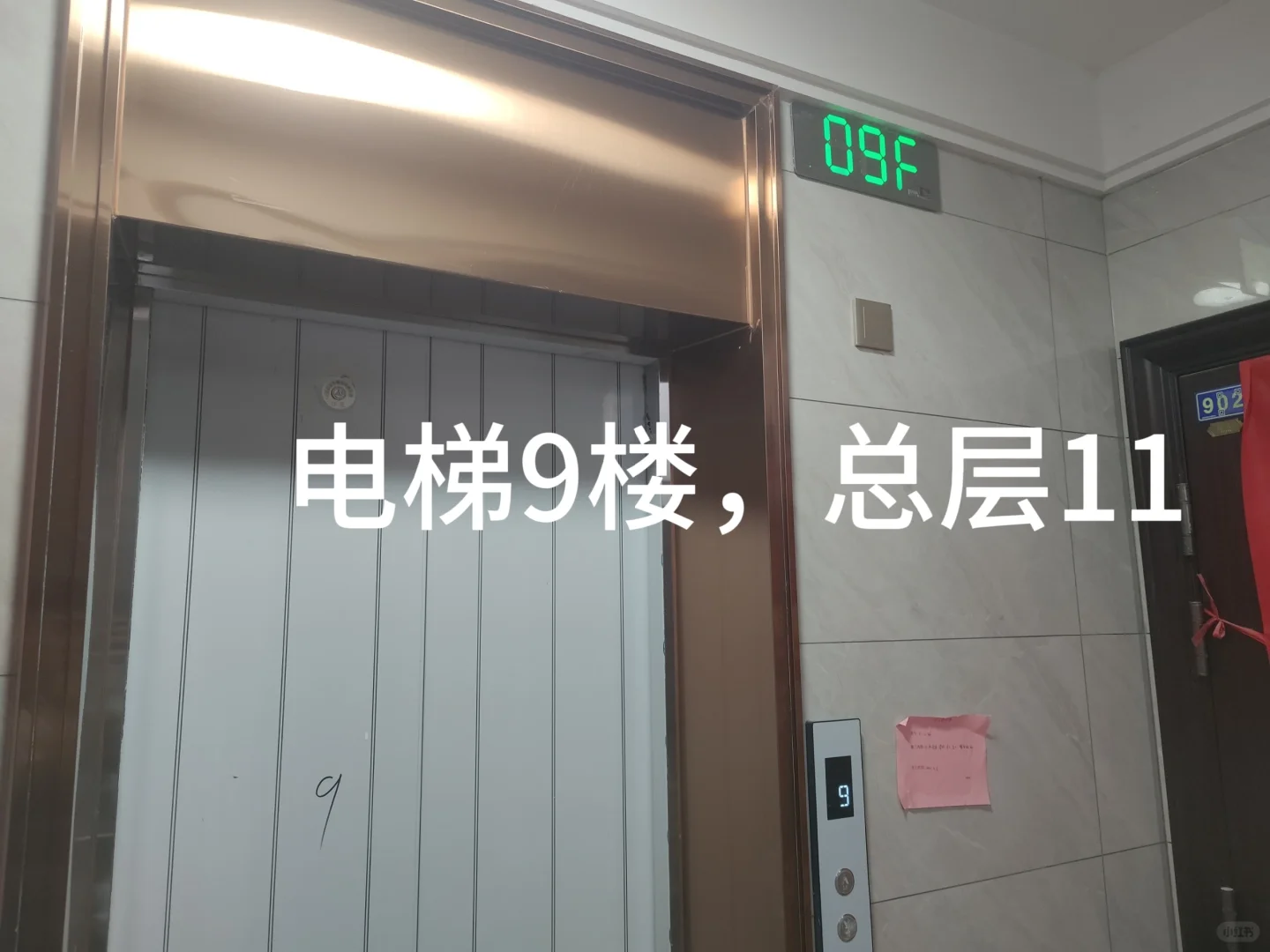 自己家的房子忍痛出售！