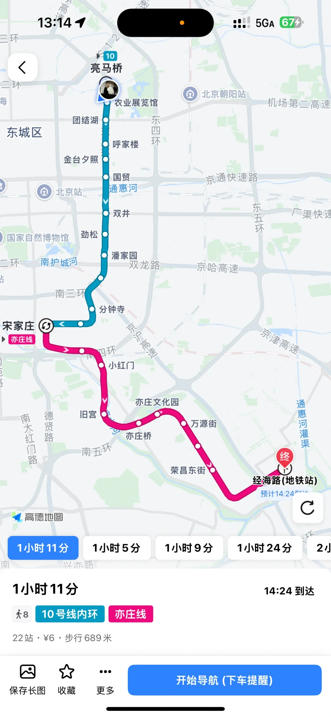 租个房子🏠