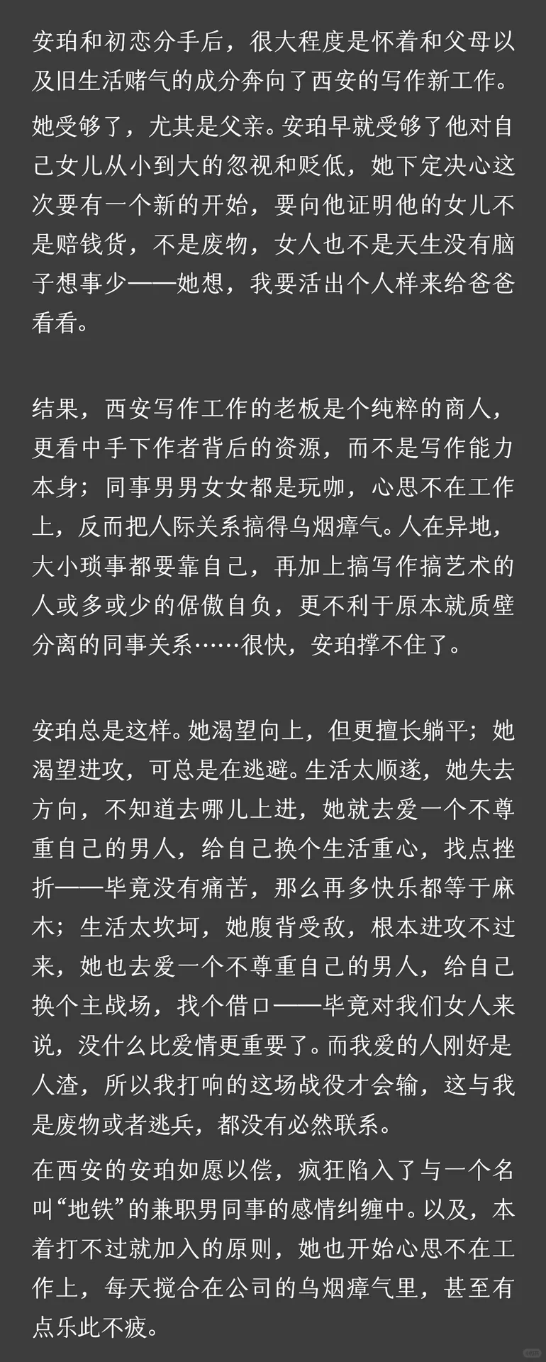 因为喜欢撩汉，于是我总在用撩汉举例子