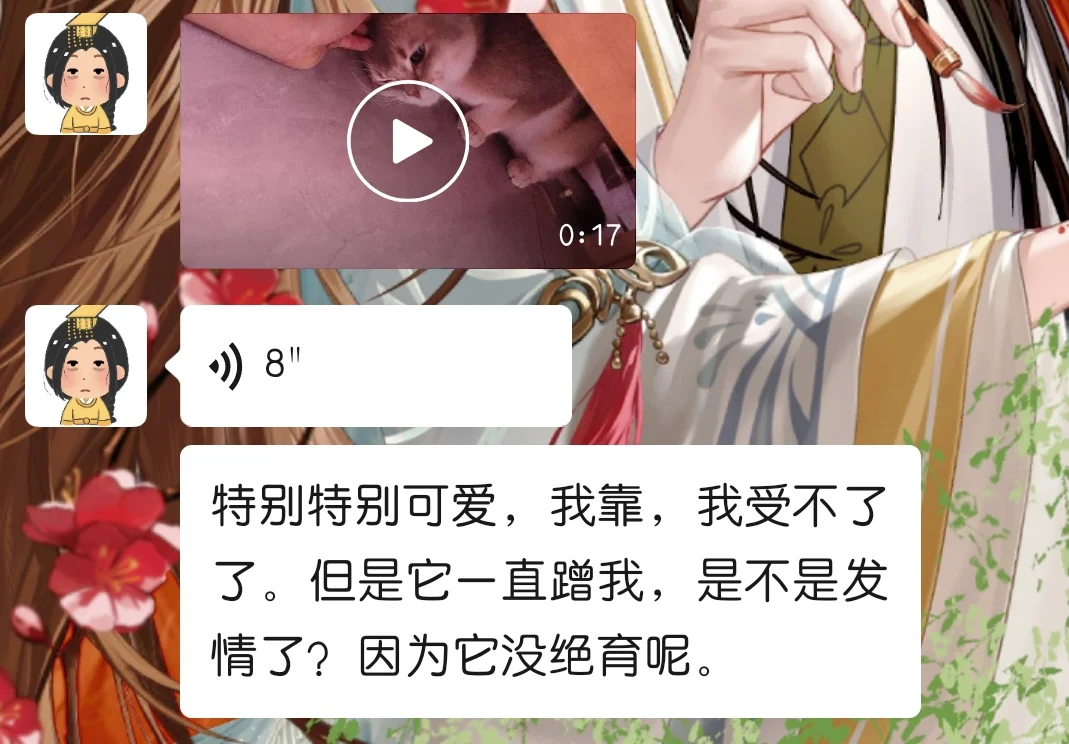 抛媚眼给瞎子看可以更新了