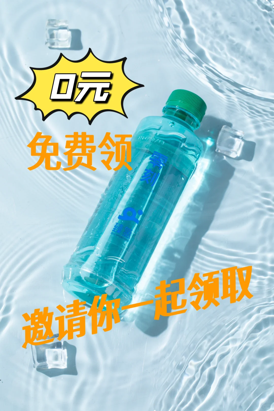 这波福利再错过 腿都要拍肿！！！