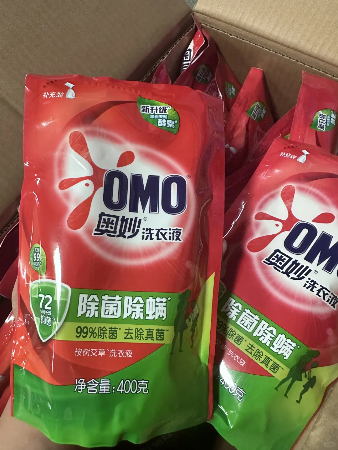 👗衣物救星来啦！奥妙洗衣液，衣物亮白香艳✨