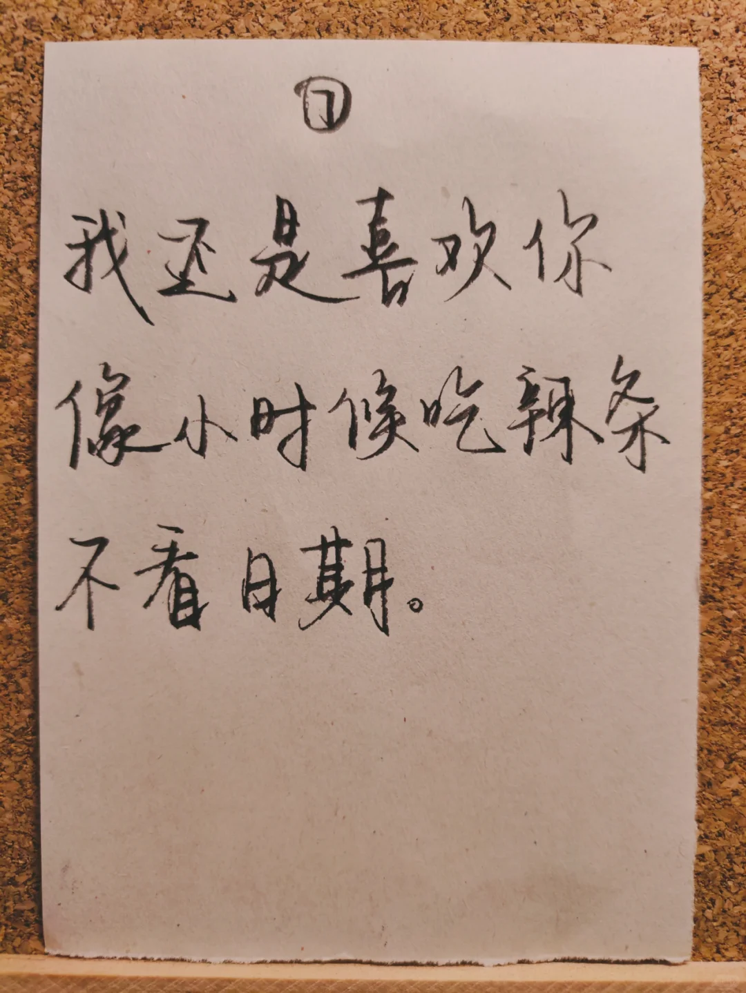 适合女生的撩汉秘籍！男生慎用。
