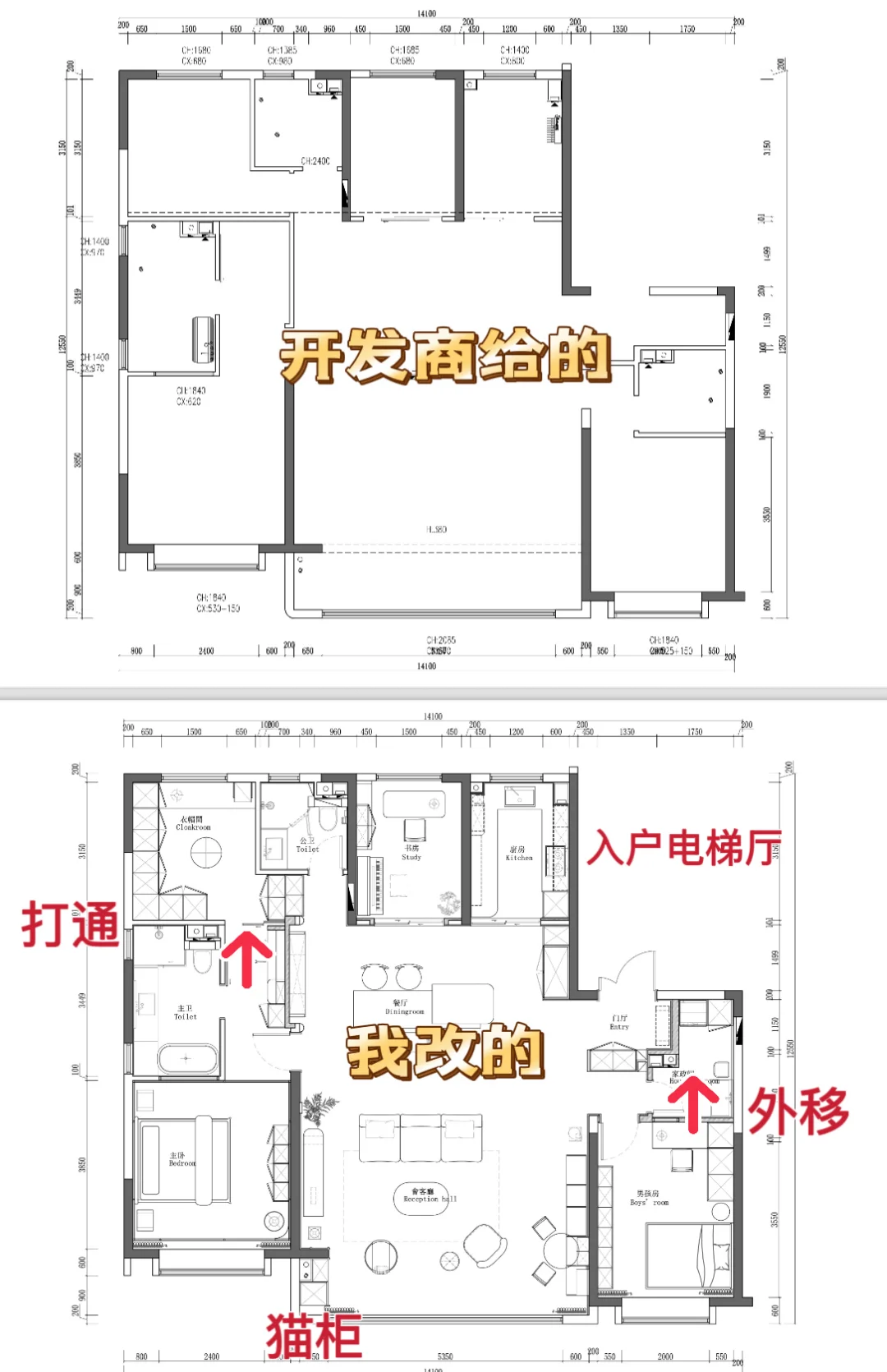 户型改造没有标准答案！我的神仙定制法！