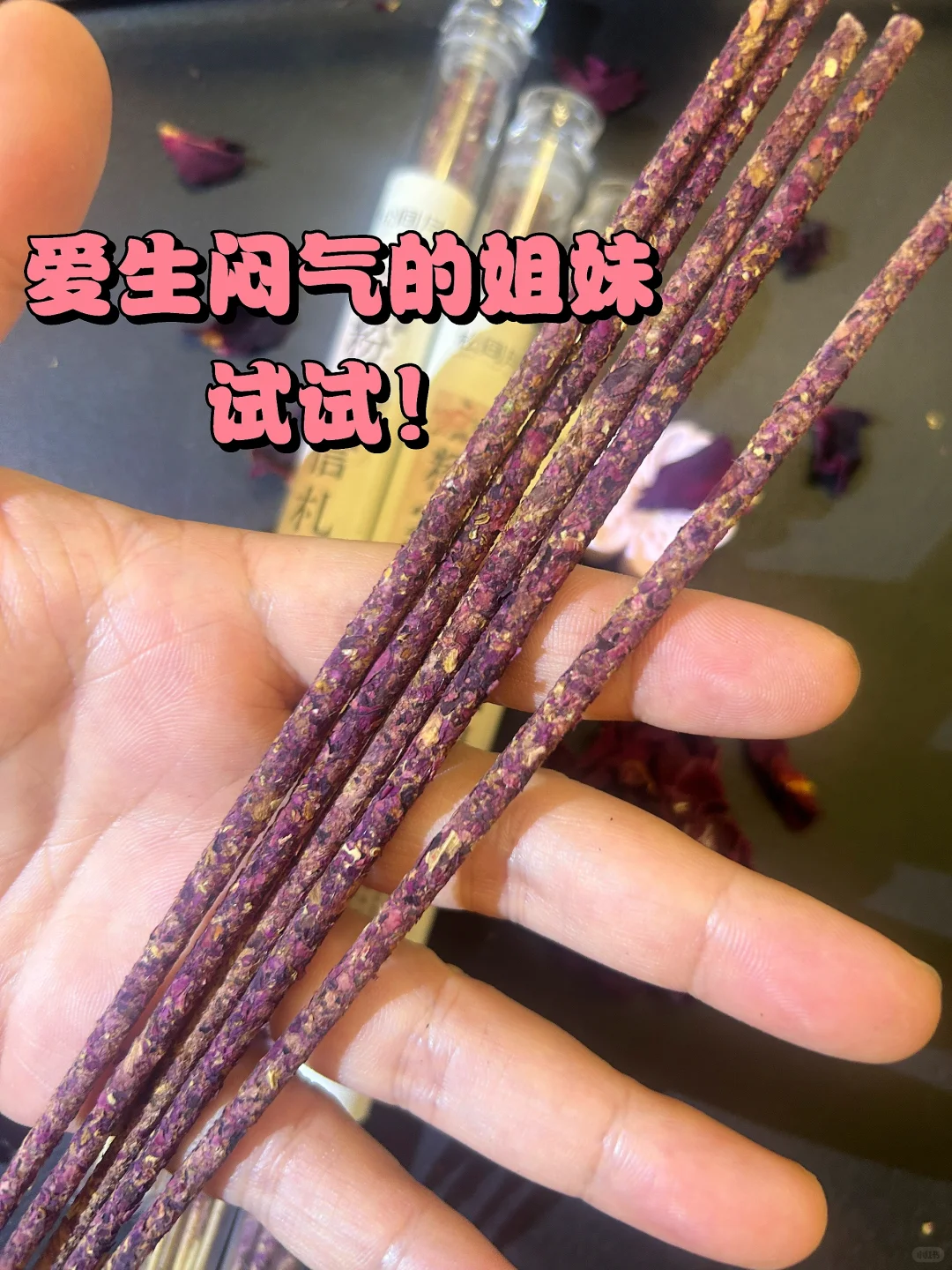 100%玫瑰原香！爱生闷气的的女孩多点它🥹