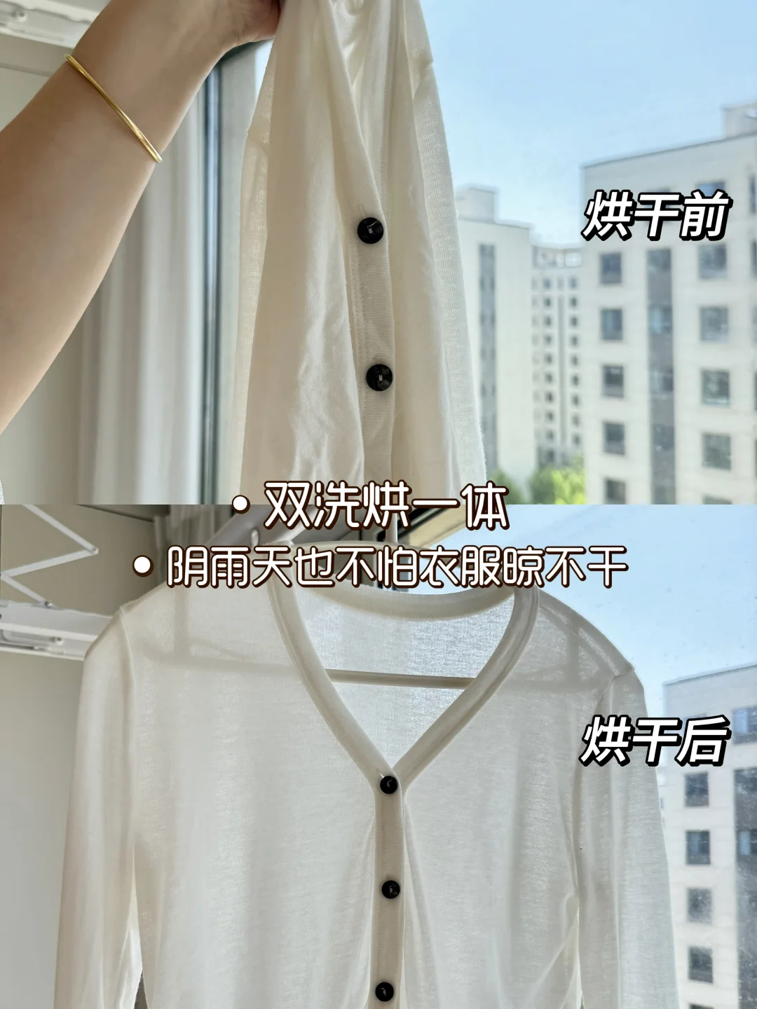 两个人努力的第一套房，不敢发朋友圈的家~