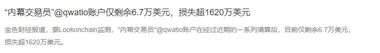 手动交易的最终归宿就是这样啦！