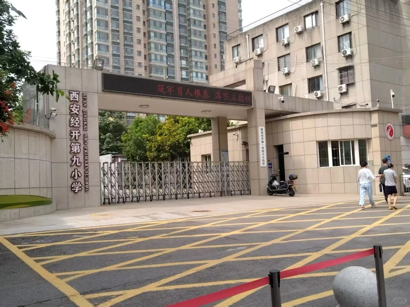西安经开业主低价出售，等有缘人