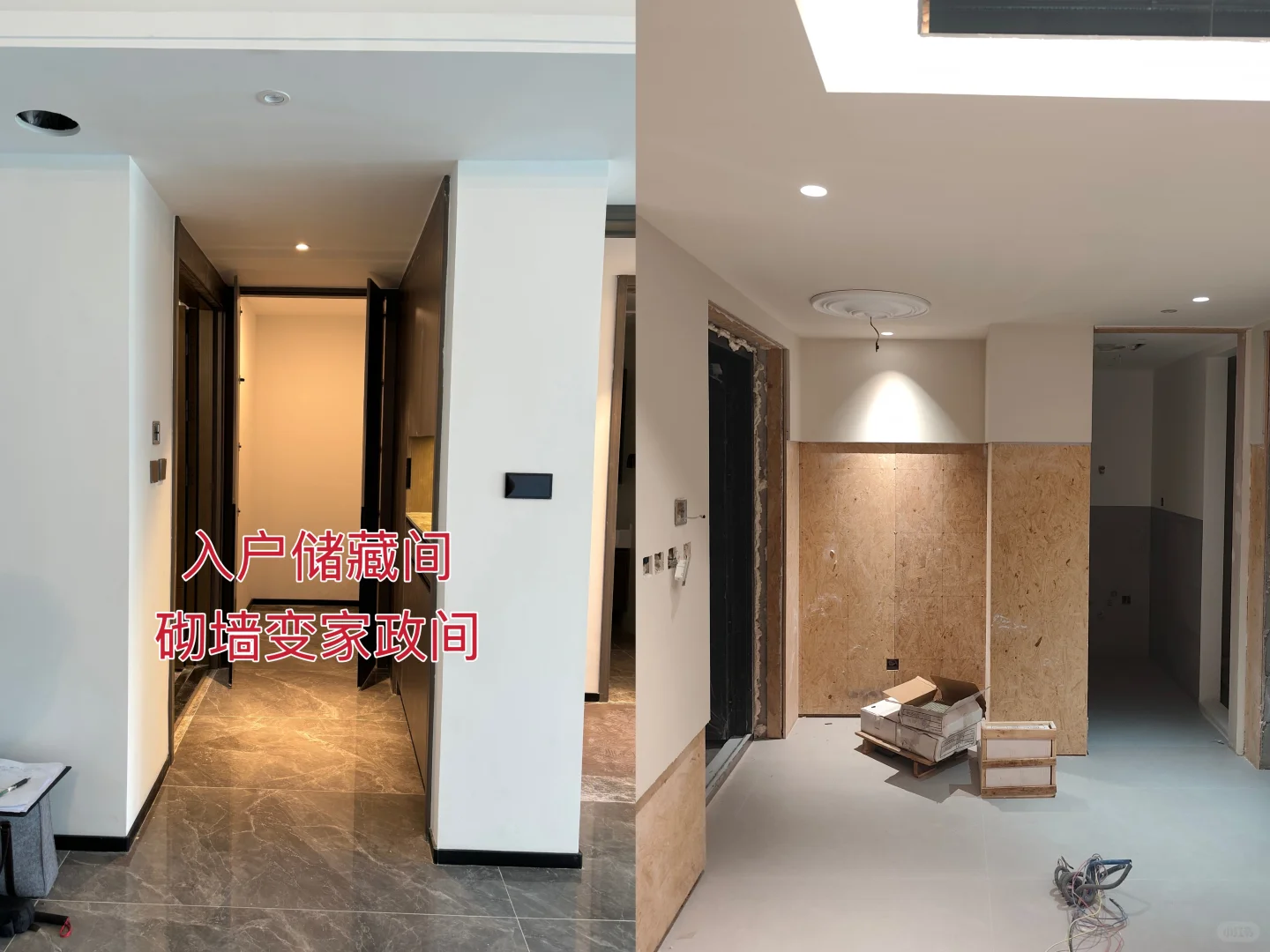 户型改造没有标准答案！我的神仙定制法！