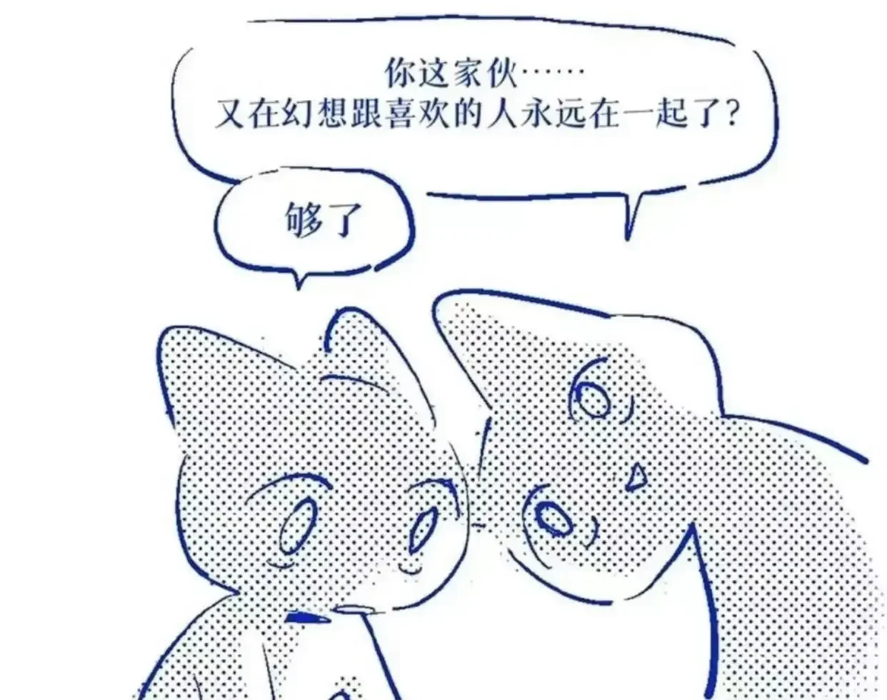 有这样两个小秦几点回家
