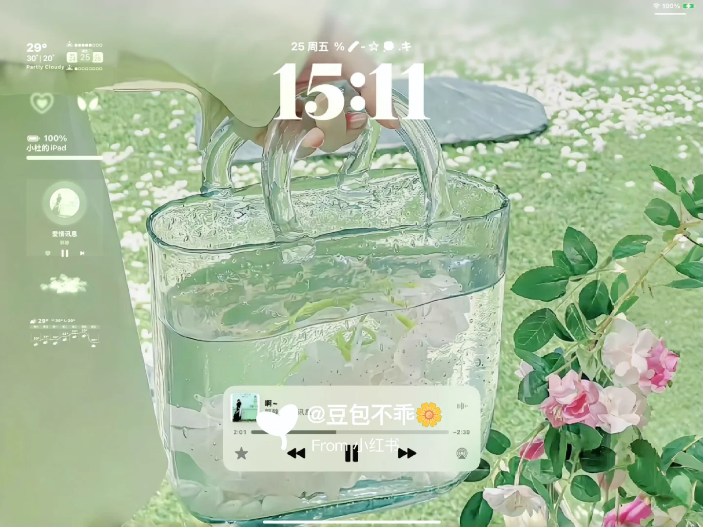  𝐒𝐡𝐚𝐫𝐞|生命力平板壁纸🌷