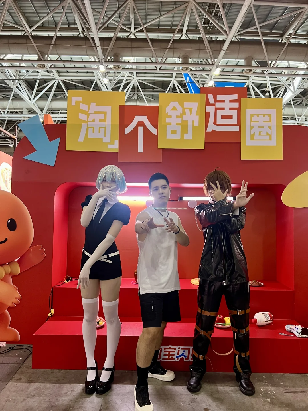 来逛漫展！竟然见到了她！❤️‍🔥
