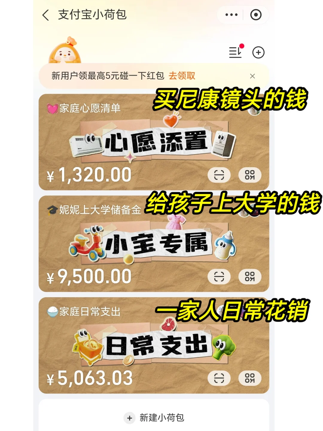 爱人如养花，我们把彼此养的很娇艳