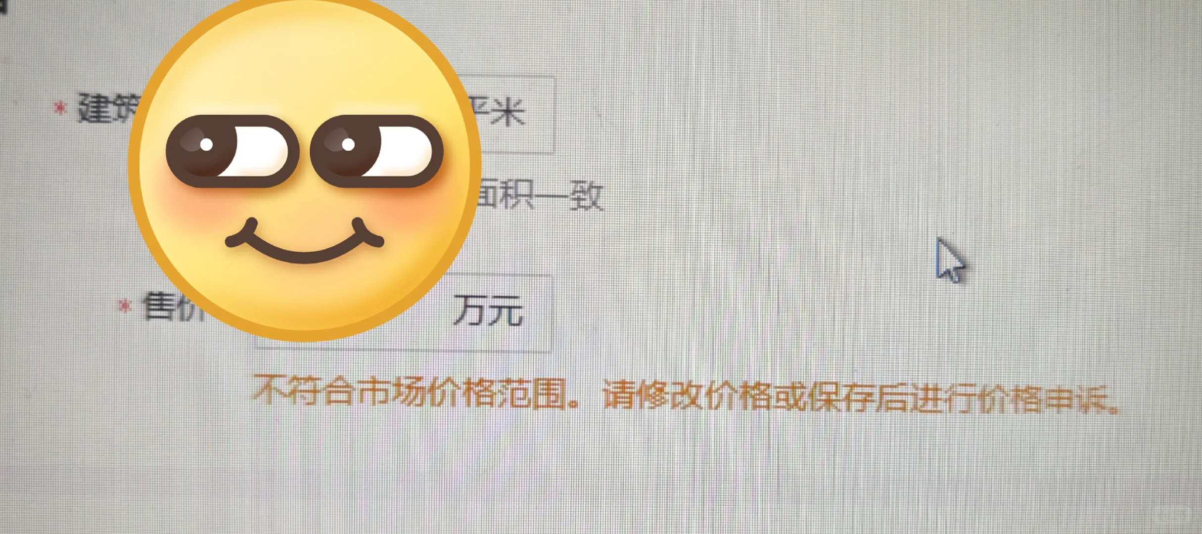 到底是谁不让房价降啊？