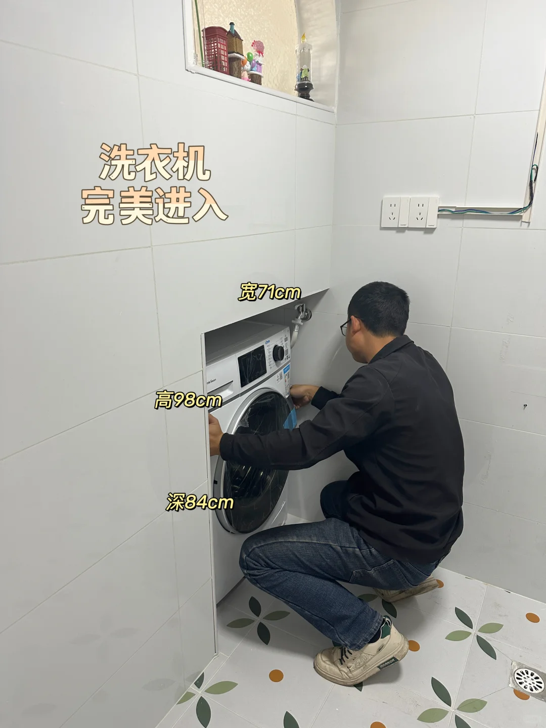 你们要的loft水电定位🆚装修后对比🏠来啦
