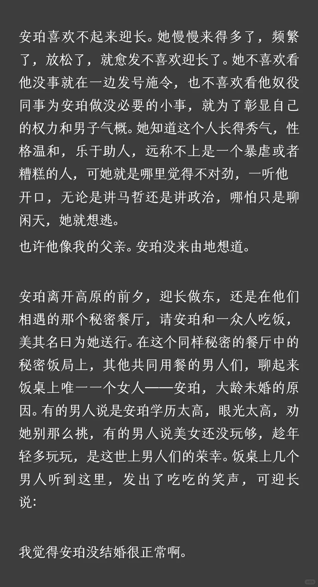 因为喜欢撩汉，于是我总在用撩汉举例子