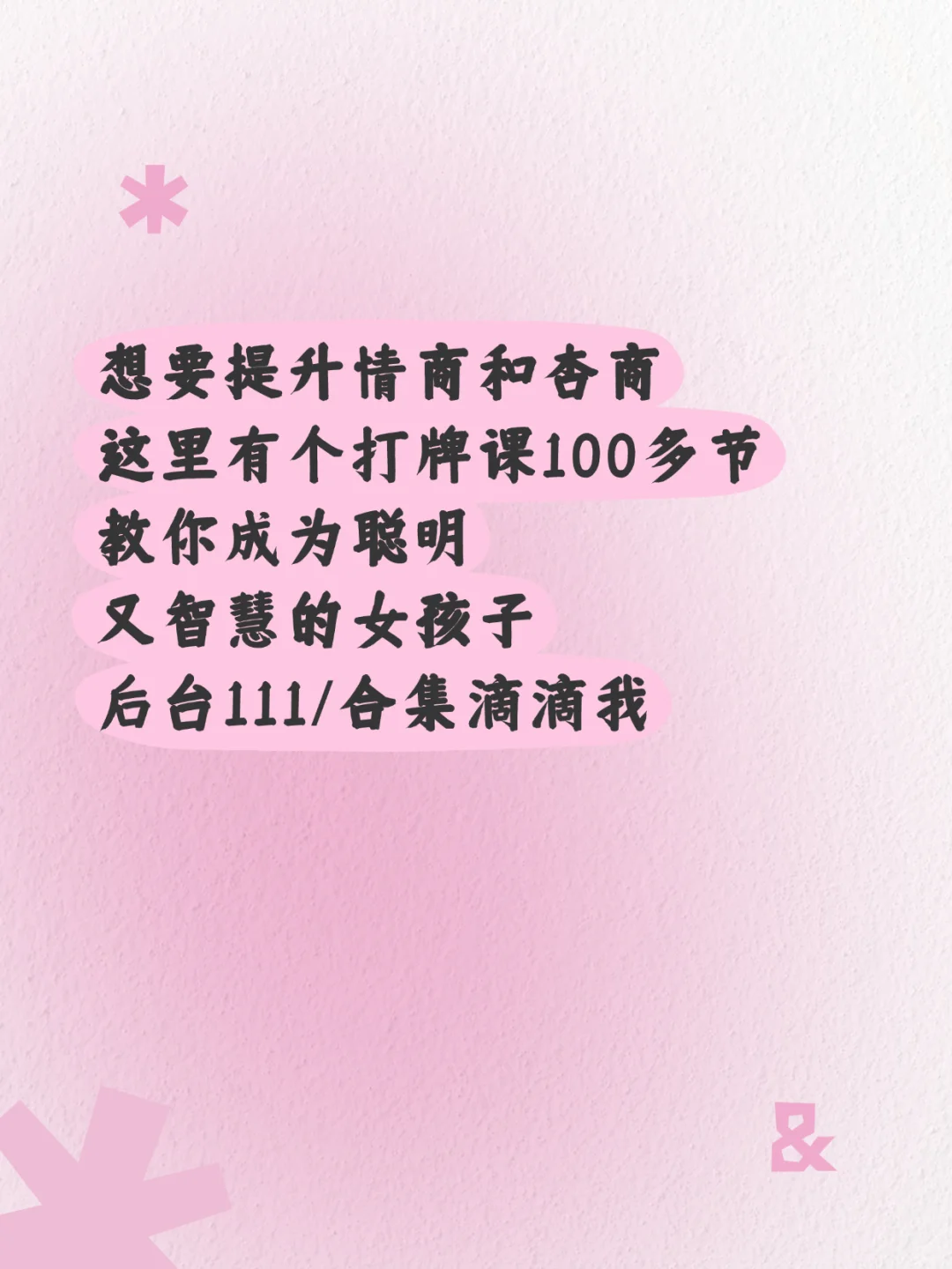 🔥尺度很大，撩人专用，高级表白密码