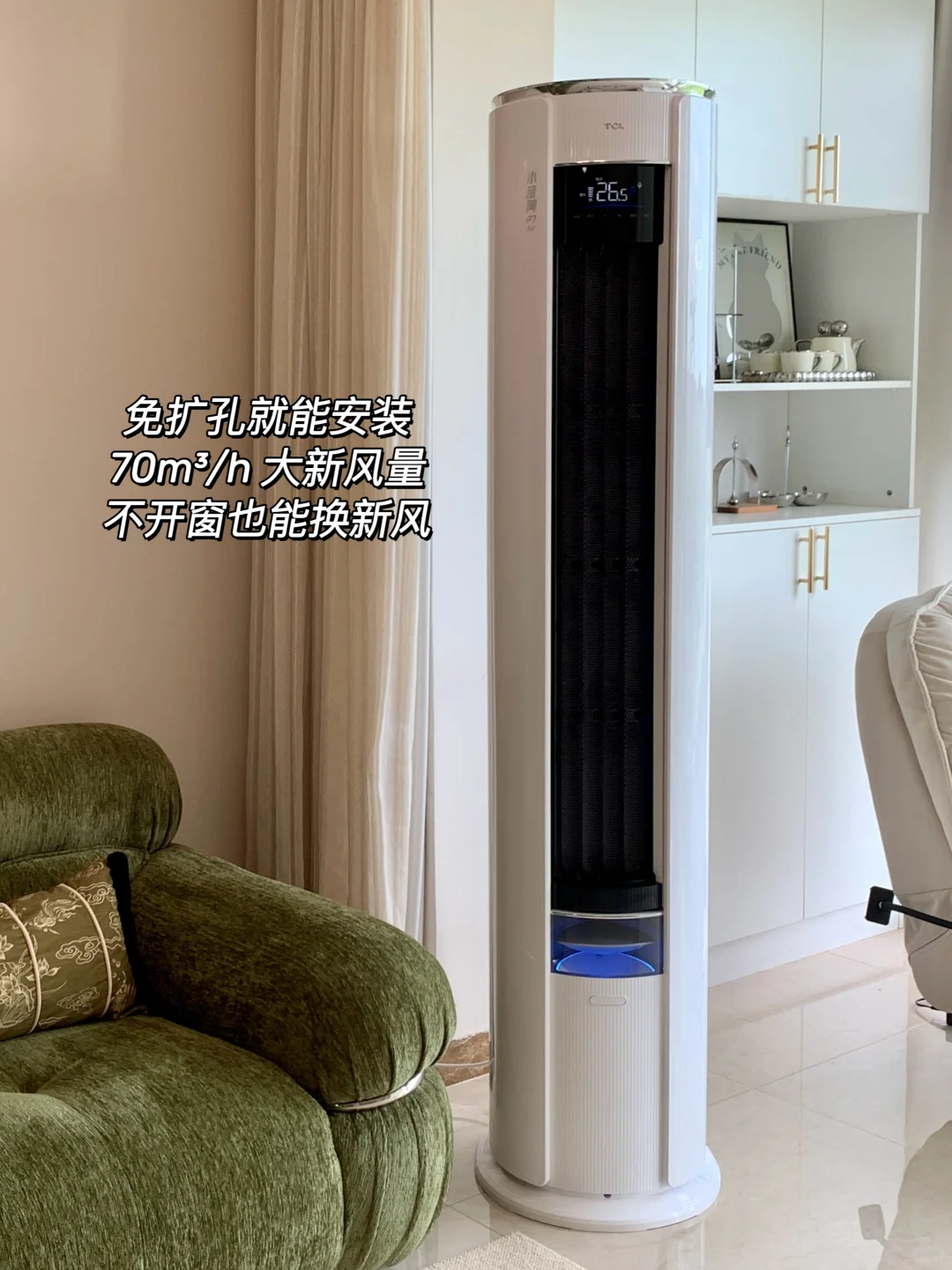 我妈说，你这房子快成为小区品牌代言了