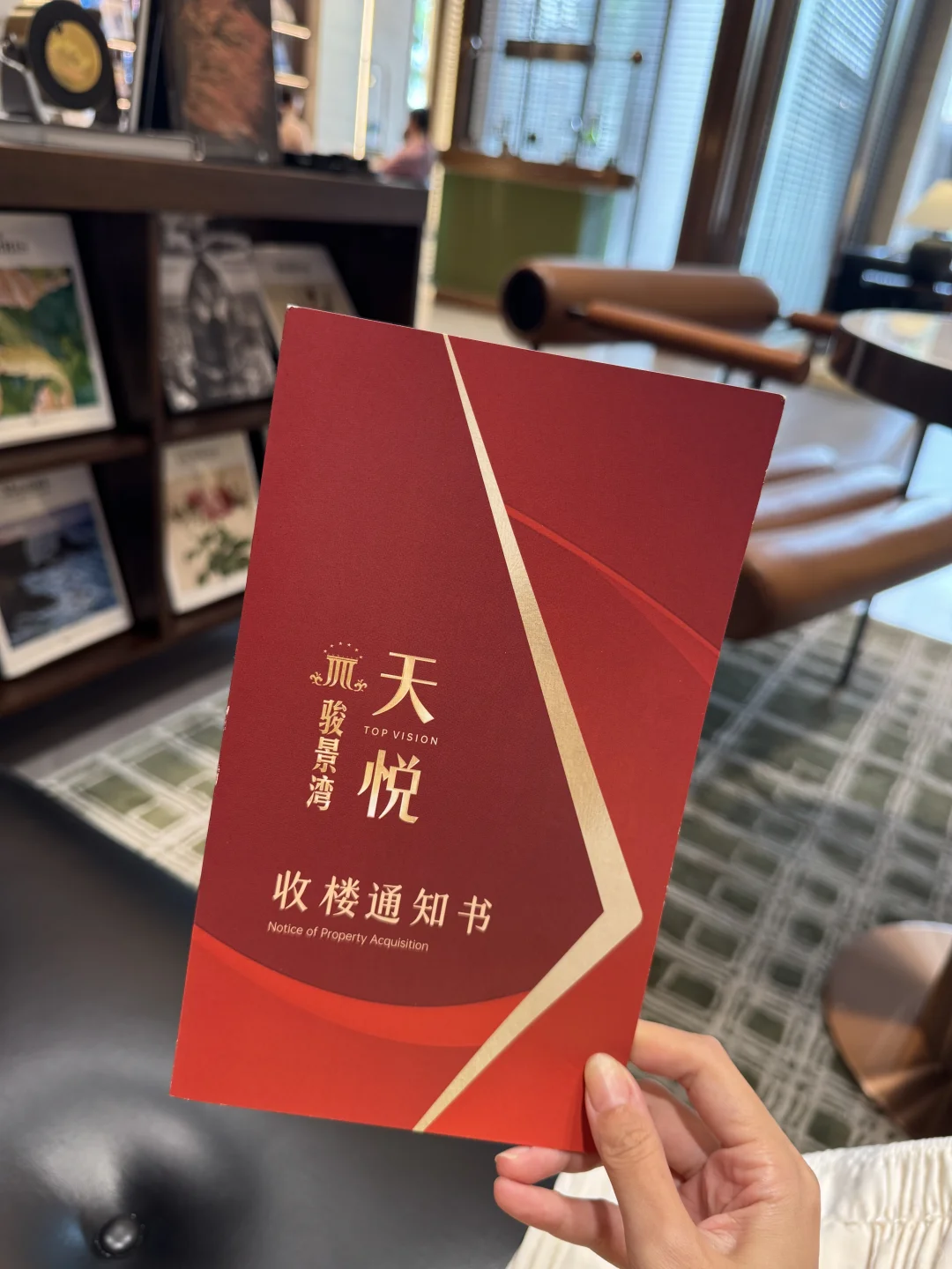 28岁 未婚 喜提新房丨恭喜解锁人生新成就🌟