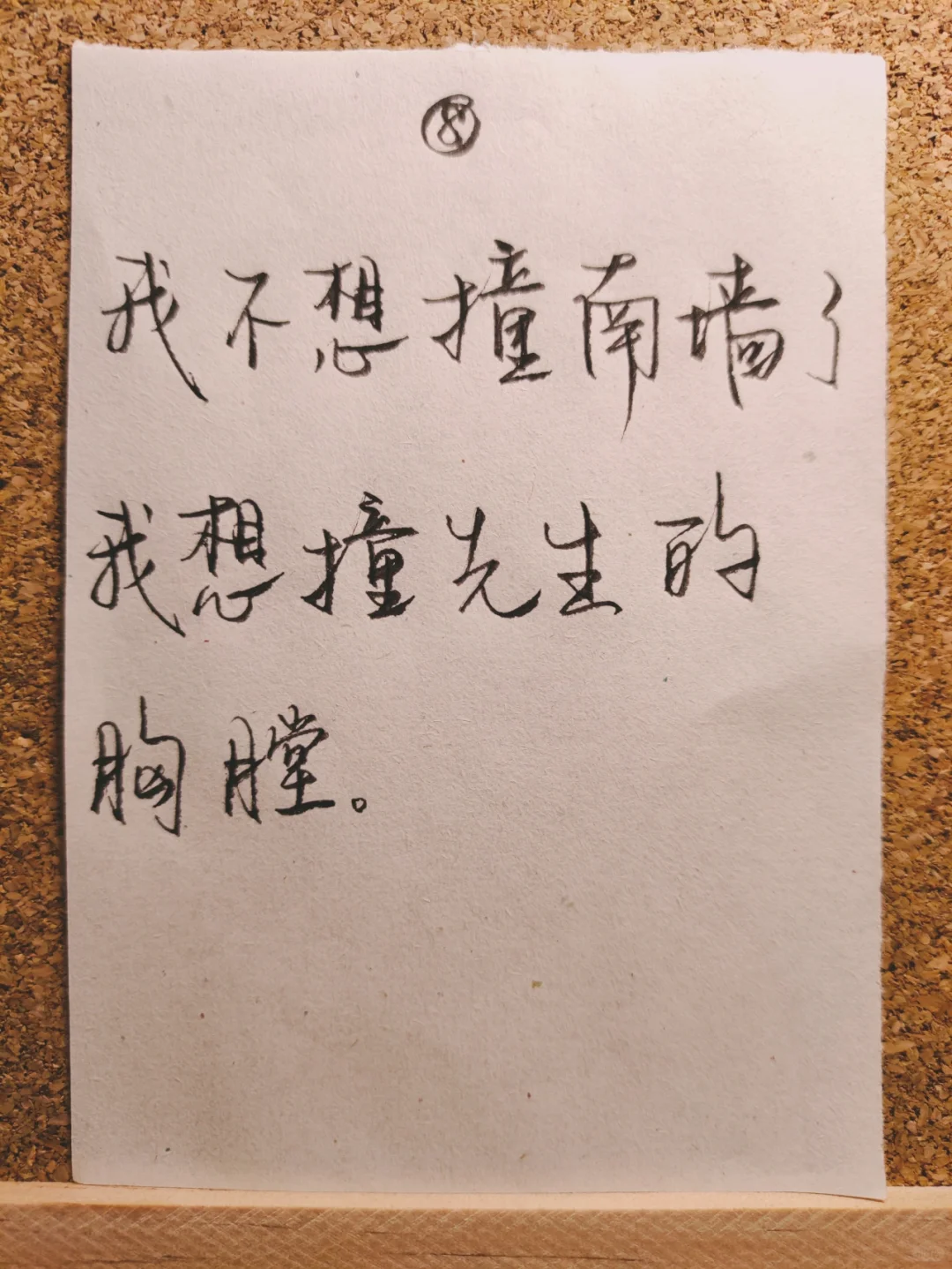 适合女生的撩汉秘籍！男生慎用。