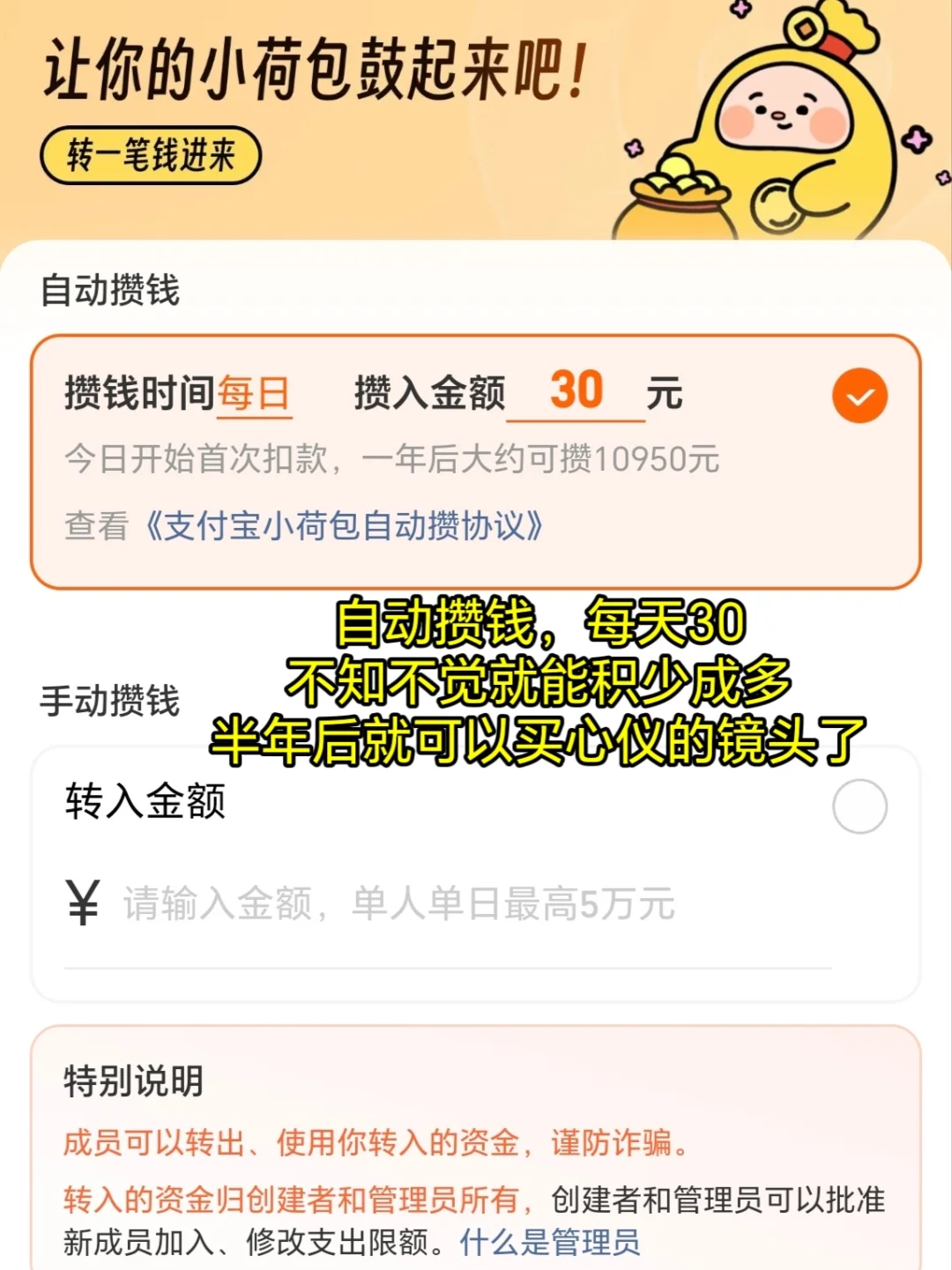 爱人如养花，我们把彼此养的很娇艳