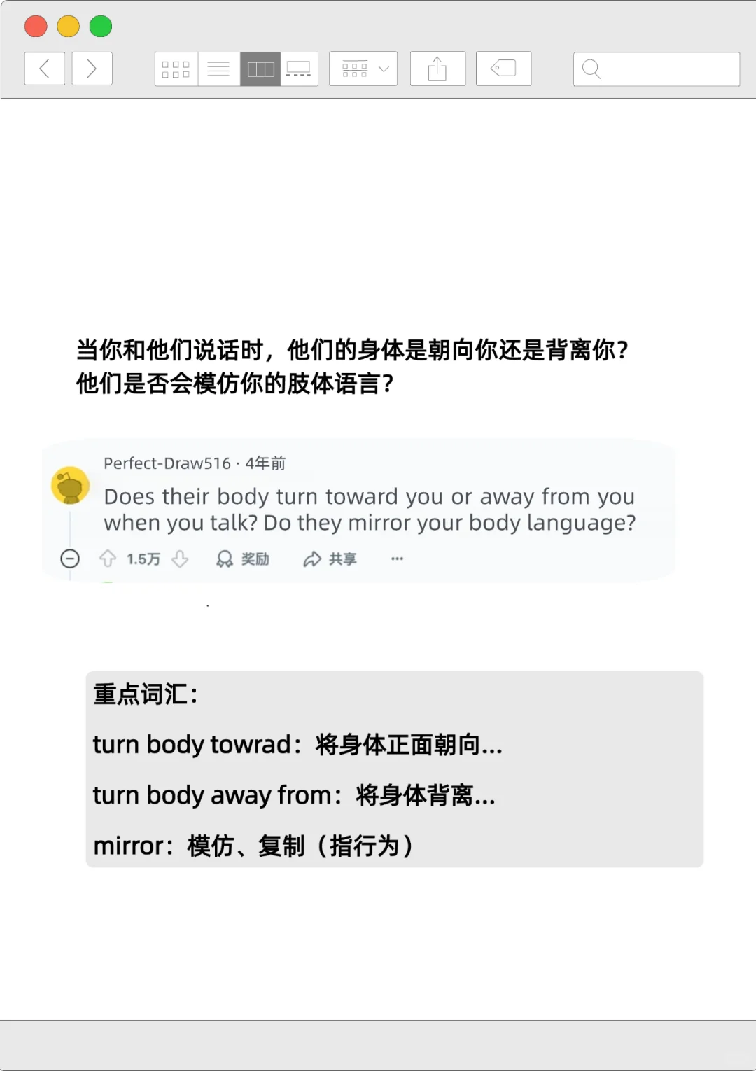 外网热议：撩人高手们分享的那些情场暗示