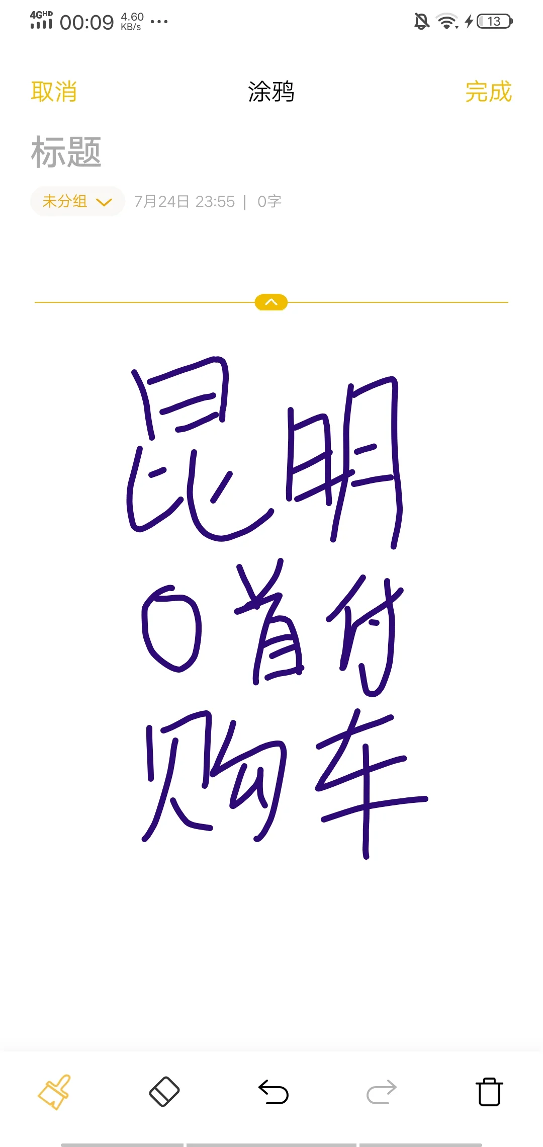 昆明零首付购车在哪里办理