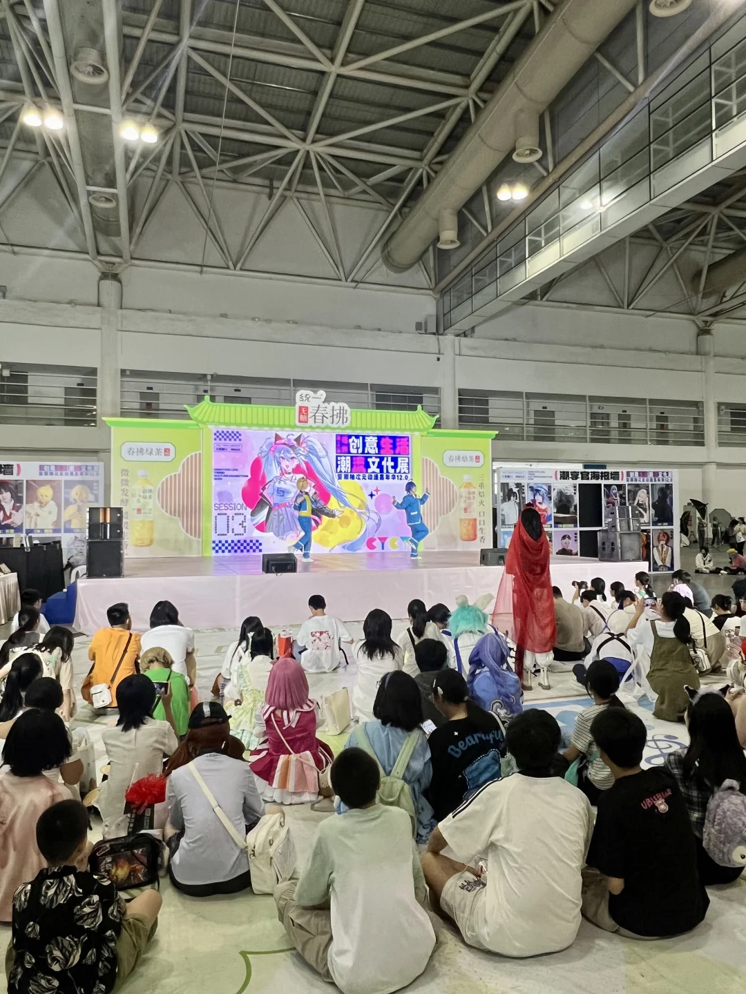 来逛漫展！竟然见到了她！❤️‍🔥