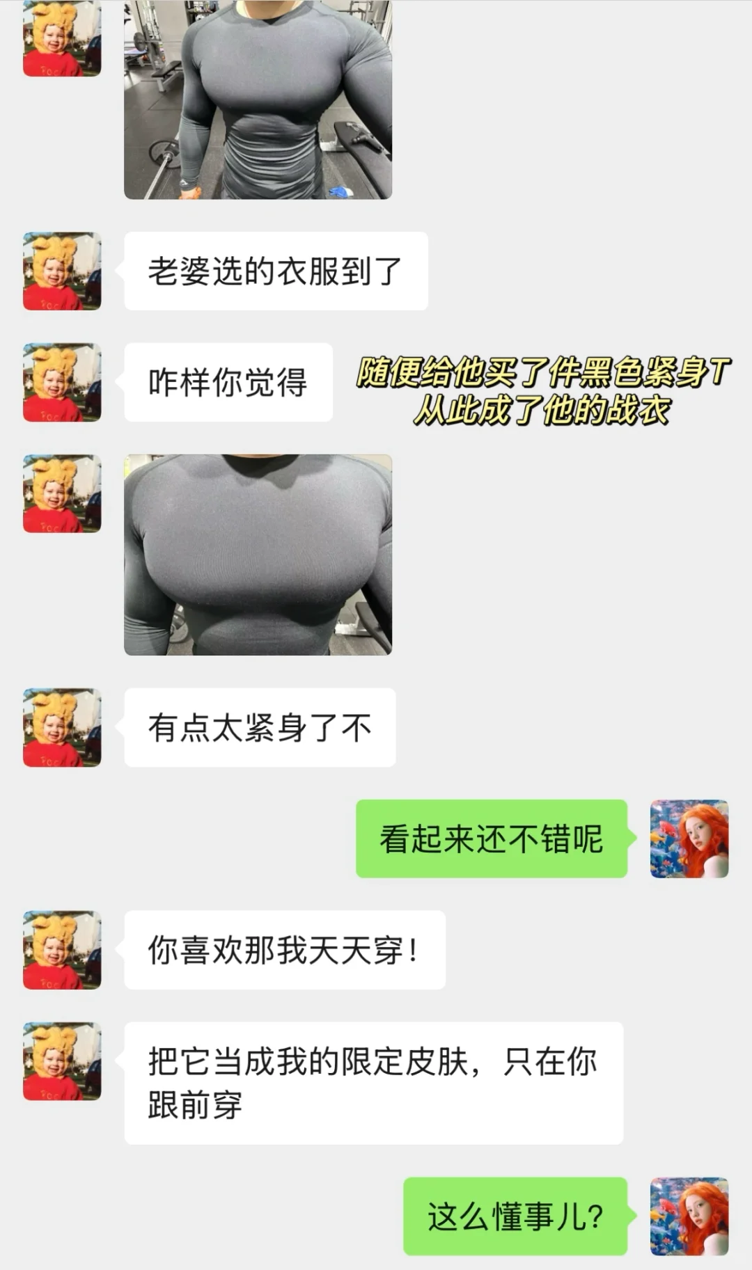 突然发现，我谈了7年的老公是个媚女男…！！