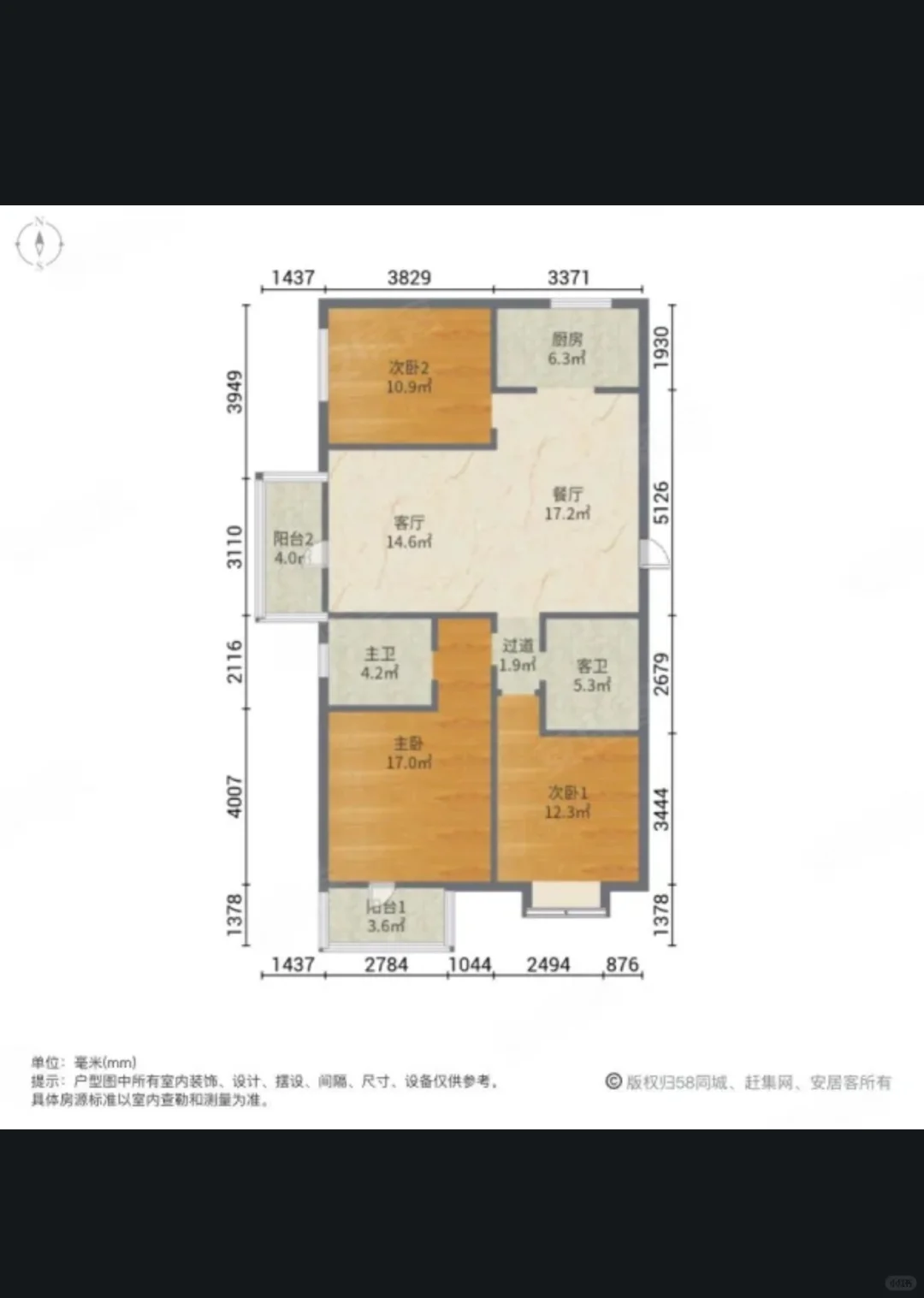 诚心出售，廊坊安次区北昌新苑小区
