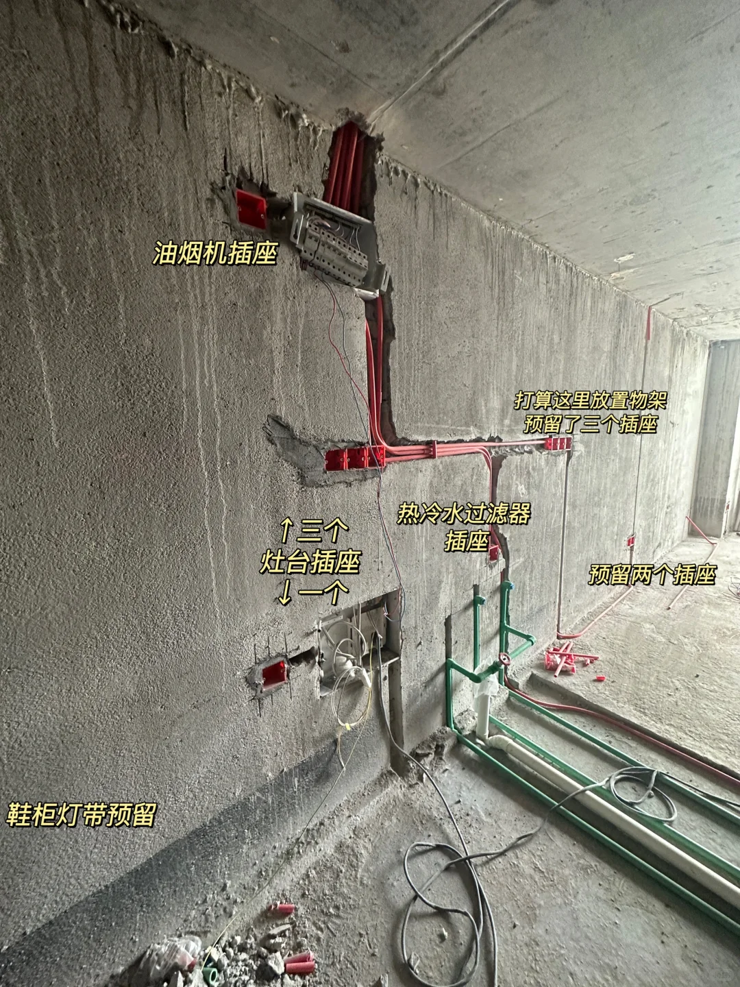 你们要的loft水电定位🆚装修后对比🏠来啦
