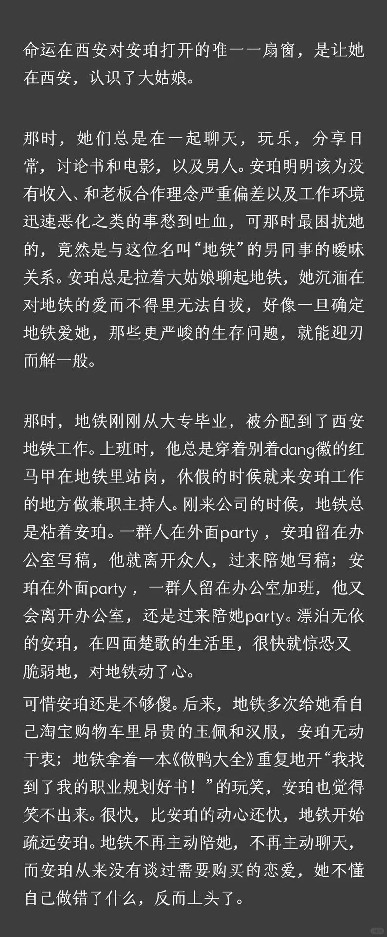 因为喜欢撩汉，于是我总在用撩汉举例子