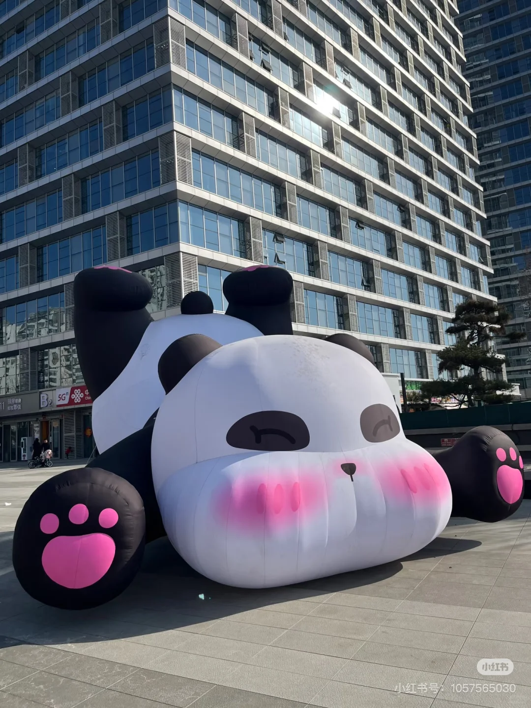 邯郸智慧谷