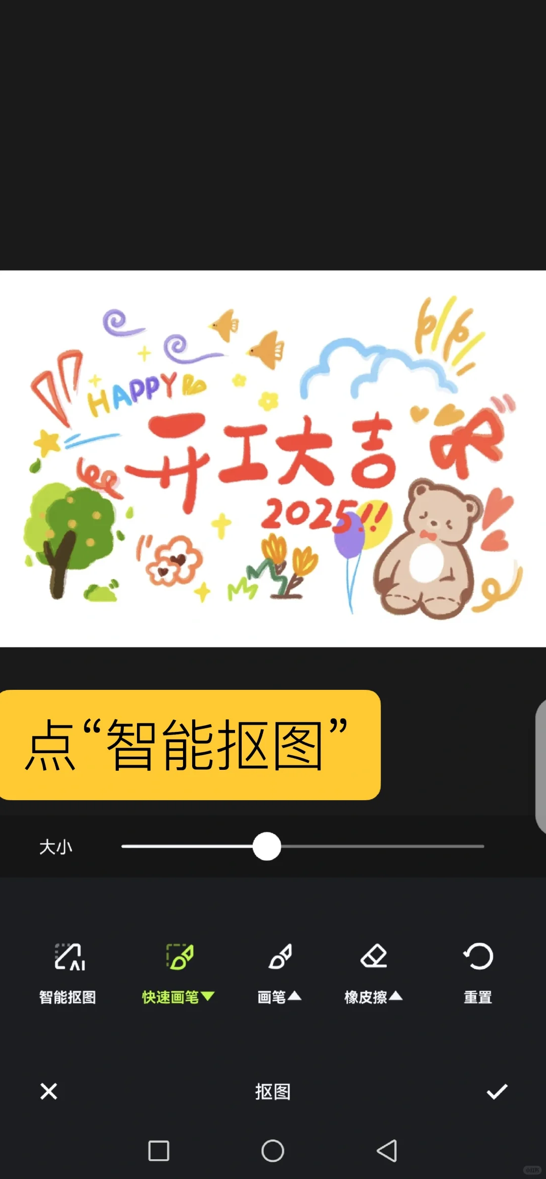 5分钟搞定新房开工仪式|既不花钱也不伤墙