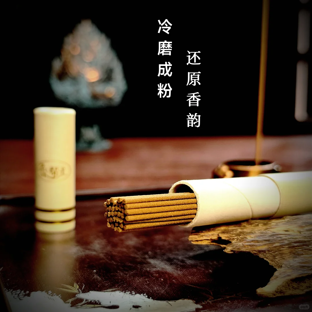这截“木头”治好了我的周一焦虑