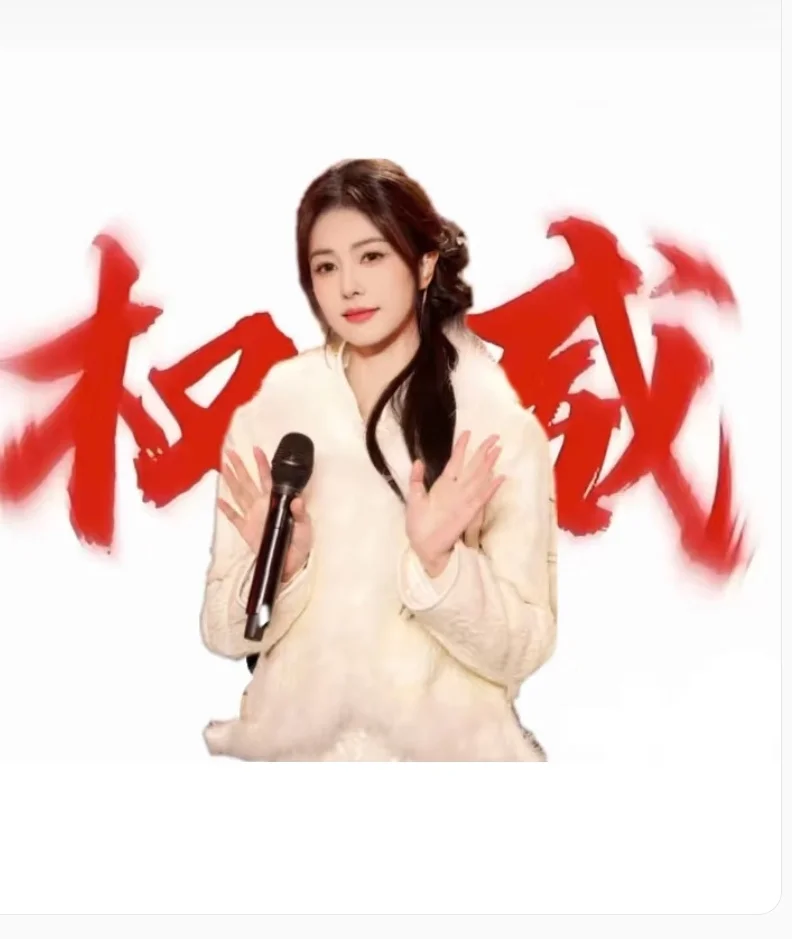 追星赢家🥰