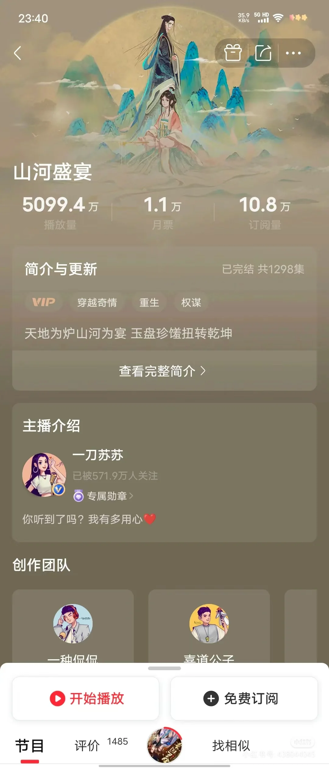 这样色儿的有声书！求推荐几个