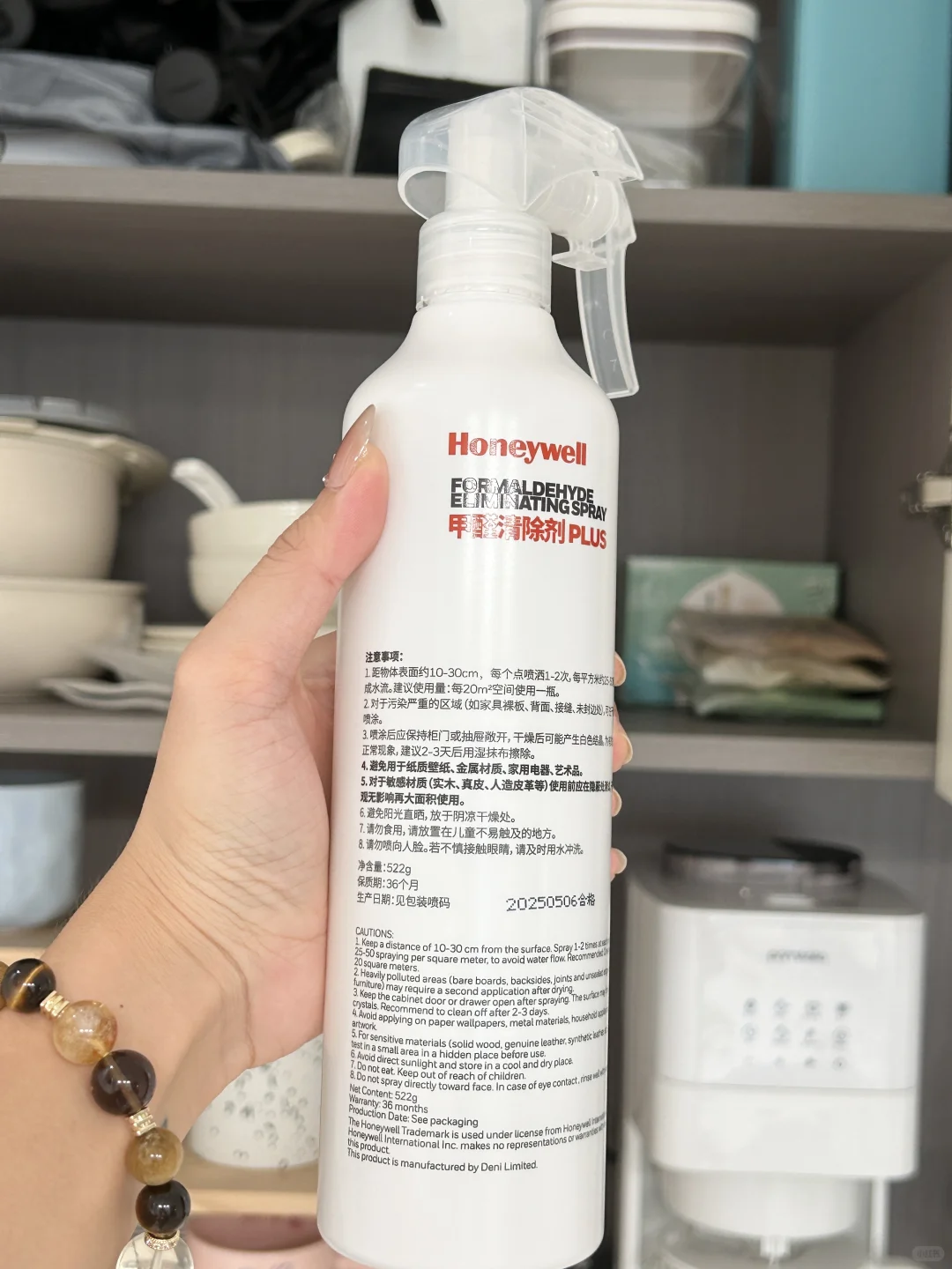 听劝！新房入住前还是要好好除甲醛